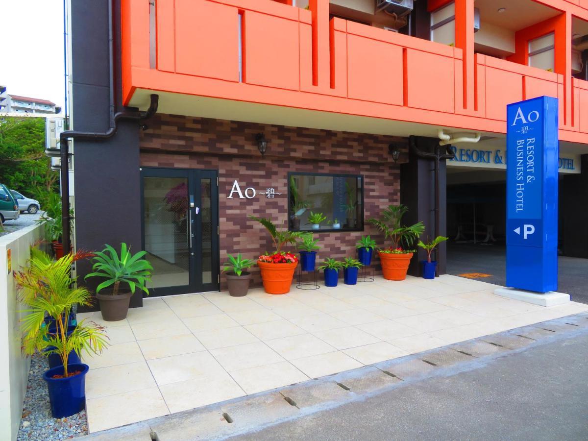 Ao Hotel Nago Exterior photo